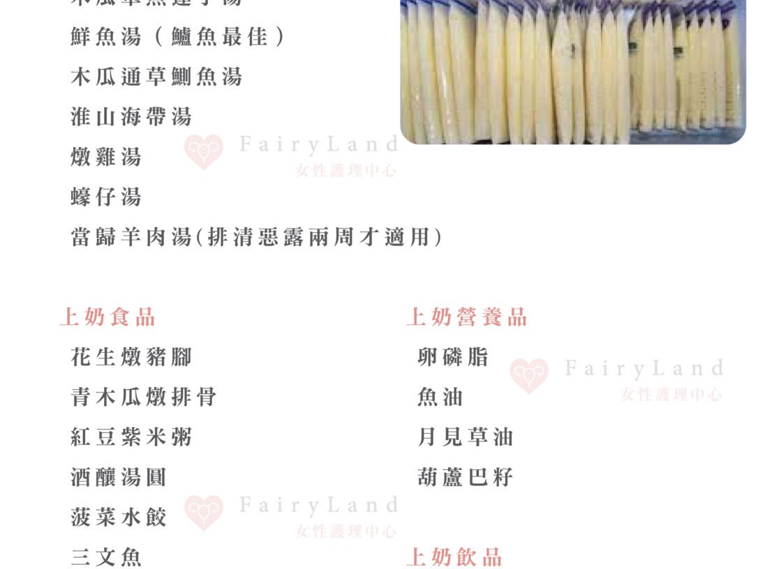 產後餵人奶如何增奶量？