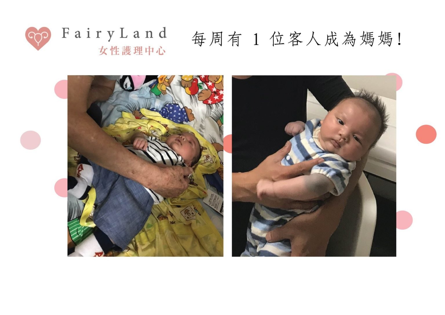 38歲計劃懷孕五年終成功懷孕